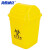HKCX-24 加厚黄色塑料桶 带盖桌面迷你小收纳盒利器盒 小 棉签桶小 棉签桶