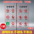 电梯安全标识贴纸透明PVC标签警示贴小区物业双门电梯内安全标识 C款(一包5对) 5x15cm