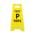 柯瑞柯林CreClean  A字告示牌交通安全警示折叠指示牌 AZP-5专用车位*1个