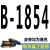 三角带B型1550到2870A型搅拌机C型橡胶工业电机器传动带皮带 B1854 联农牌
