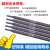 耐磨焊条D998 D708 D999 D256 D707碳化钨高硬度堆焊焊条超耐合金 金刚一号耐磨焊条