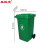 圣极光塑料垃圾桶100L常规款小区物业垃圾桶景区垃圾箱可定制G1400绿色