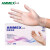 爱马斯（AMMEX）GPX3M44100 一次性pvc检查手套 塑料透明加厚耐用家务清洁手套 M码 定做 50双/盒