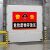 江苏地区危险废物标识牌新标准5mm铝板危废间危废品产生单 WXFW-04(爆炸性) 1mm厚铝板反光膜 100x120cm