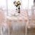 庭漫伊蕾丝餐桌布椅套椅垫套装椅子套罩茶几长方形正方形饭桌布餐桌垫 春色满园 桌布130*180cm含花边