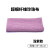 食安库 SHIANKU 食品级清洁工具 超细纤维珍珠布 GMP洁净抹布 35*35cm 紫色 10条装 130037