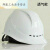 安全帽国家电网电力工程工地施工头盔透气领导安全帽电工近电报警 T型透气孔(无标黄色)