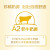 惠氏启赋（Wyeth illuma）大金罐（含A2奶源）3段奶粉 爱尔兰进口 12-36月幼儿配方奶粉 850克（罐装）