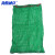 海斯迪克 HK-5105 网眼袋 编织袋大网袋子 水果蔬菜透气圆织网状大号网袋 绿色加密中厚50*80（10条）