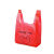 塑料袋批发笑脸袋包装袋外卖打包袋超市购物袋手提袋加厚 红色中厚款 20cm*32cm 100个