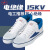双安15kv安全鞋 绝缘鞋电工鞋夏季劳保鞋15KV安全防护鞋电工鞋 白色 41
