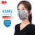 3M 9542 KN95活性炭口罩 折叠式防尘防颗粒物口罩 防异味防护口罩（头带式） 25只