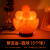 盐灯聚宝盆巴基斯坦喜马拉雅长明灯冥想水晶矿石卧室客厅摆件 盆圆球