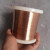 C17200铍青铜线  NGK铍铜线 铍铜丝 实验 0.1 0.2 0.5 1.0mm 直径1.8mm*2米