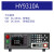 浩仪HY9310程控交流直流绝缘耐压测试仪支持通讯可编程电阻安规3C HY9320S8