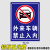 外来车辆和人员禁止入内标识牌禁止摩托车电动车共享单车入内停放 WL-05(铝板反光膜) 20x30cm