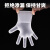 居安思一次性手套PVC手套厨房透明橡胶手套100只/盒 L大号
