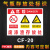 存放处标识牌 二氧化碳废机油柴油危险安全警示标志牌 废漆渣存放处(PVC板) 30x40cm