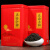 【官方旗舰】茶叶红茶 金骏眉茶叶罐装礼盒装茶叶 正山小种 (1罐)250g