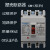 上海人民CM1塑壳断路器空气开关100A160A225A400A63A380V三相四相 3P 400A
