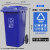 垃圾桶商用厨房大号大容量脚踏240升分类120户外环卫厨余餐饮 120升加厚款蓝色可回收垃圾