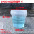 GUANHANG-带毫升刻度的塑料桶计量配比浸泡桶带盖2000ml10升 1L全透明桶带毫升1000ml