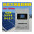 太阳能控制器12V24V充电控制50A大功率PWM光伏离网控制器蓄电池 24V充满自停太阳能控制器