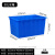 科威顿定制加厚塑料水箱长方形蓄水储物箱养鱼卖鱼泡瓷砖方桶大号大容量HKNA 蓝90水箱