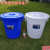 塑料圆桶恒丰牌垃圾桶钢化桶圆形储水桶带盖室内外垃圾桶大号加厚 200型蓝色120L 56*58cm
