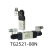 【STNC索诺天工】TG系列二位五通单电控防尘电磁阀 TG2521-08N TG2532-10N AC220V 7 