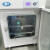 一恒 二氧化碳培养箱 细胞培养箱 细菌微生物培养箱150L BPN-150CH（UV） 601548