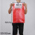 京通达 T-6107 小号背心手提垃圾袋 外卖超市塑料方便袋 红色加厚32*52CM100个