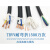 TRVV高柔性拖链电缆2 3 4 芯0.3 0.5 0.75 1.5平方2.5坦克拖链线京昂 3*1平方/1米