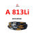 定制A型A1175和面机压面机专用传动皮带A991切割机电机皮带A838 A991