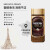雀巢金牌咖啡200g 瑞士进口瓶装冻干速溶咖啡粉美式拿铁研磨粉罐装 金牌咖啡200g*3