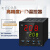 温控器数显智能全自动温控仪表PID温度控制器高精度 AI-808/AI-719（0.1级精度 ）