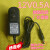 适用于12V1A电源适配器中兴电信机顶盒华为光猫路由器电源线2A 1. 典雅黑此款是5v2ADC插口是5.5*2.5mm