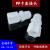 PP塑料卡套气管接头直通外牙阀接头直接10系列耐酸碱腐蚀npt 5/16-1/8NPT(10-5-2)