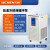 力辰（LICHEN）低温冷却液循环泵 恒温低温循环机恒温冷却泵 LC-LTC-50/80