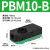 定制VTM多级真空发生器PM/PBM/20/30负压产生器真空泵大吸力流量Z PBM10-B内置消声器