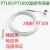 PT100铂热电阻热电偶温度传感器防水探头高精度两线耐高温 B级(0.3)精度 1.5米PT100