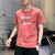 耐克顿短袖t恤男夏季圆领印花青年宽松上衣服 2件装自由搭配 5XL