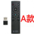 中国移动遥控器 CM201-2 M301H CM211-2机顶盒蓝牙语音遥控器 语音遥控器USB款B