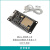 ESP32开发板 搭载WROOM-32E 32U模块 图形化教学编程主板套件 Micro-USB-32UE主板+已焊+USB线
