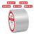 护国者 资产管理专用 哑银PET标签 15mm*15mm(3000张）适用于致明兴/博思得/佳博/得实系列标签打印机