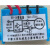 安徽立信RY-3A RY-2.5A RY-1A RY-10A RY-10A-2 -4电机刹车整流器 RY-10A-4