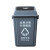 中典 四色分类垃圾桶60L-A带盖大号黑色其他垃圾公共场合商用户外环卫桶60L摇盖桶 