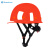 SHANDUAO玻璃钢安全帽 透气 建筑工程工人领导安全头盔帽子圆顶D970橙色