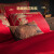 罗莱家纺 结婚四件套提花婚庆套件多件套大红床单被套被罩床上用品 缘来是你（提花八件套） 1.5米床(被套200x230cm)