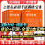 【文斋图书】华图模块宝典2024公务员考试用书国考省考公务员行测申论宝典 5100题 行测【数量关系 5100题 行测(判断推理)单本